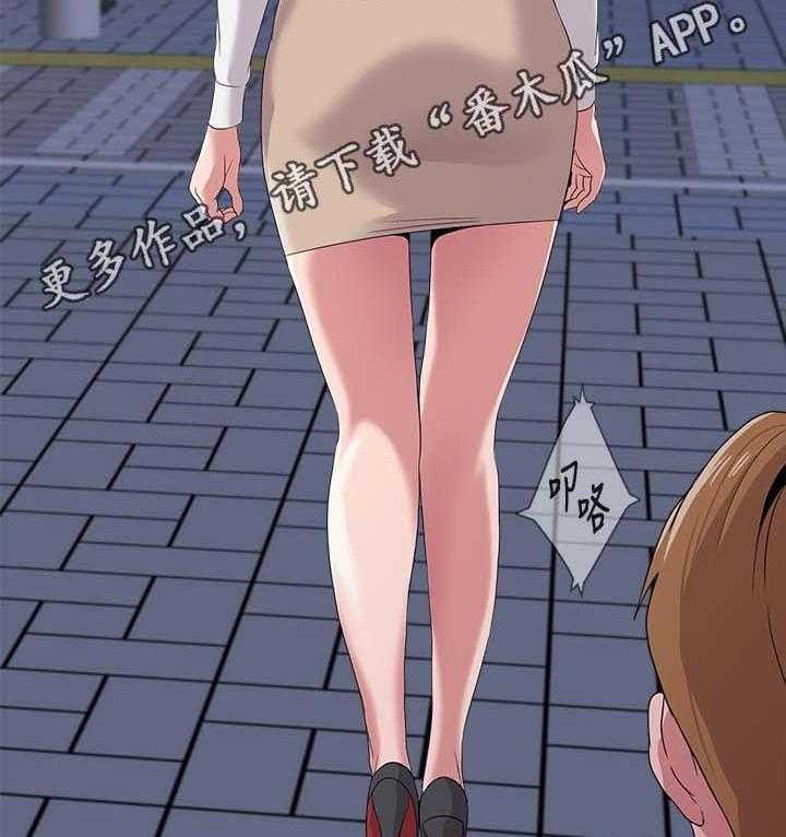 《高足》第46话 46_回忆过去 第17页