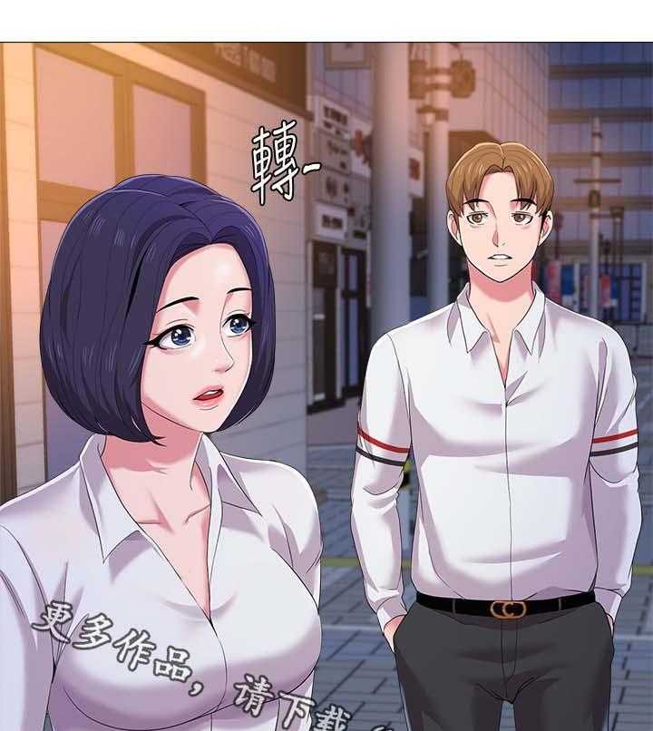 《高足》第46话 46_回忆过去 第1页