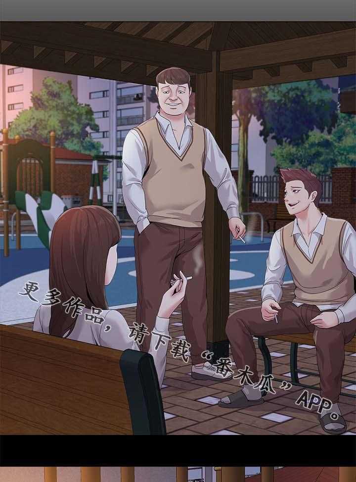 《高足》第46话 46_回忆过去 第26页