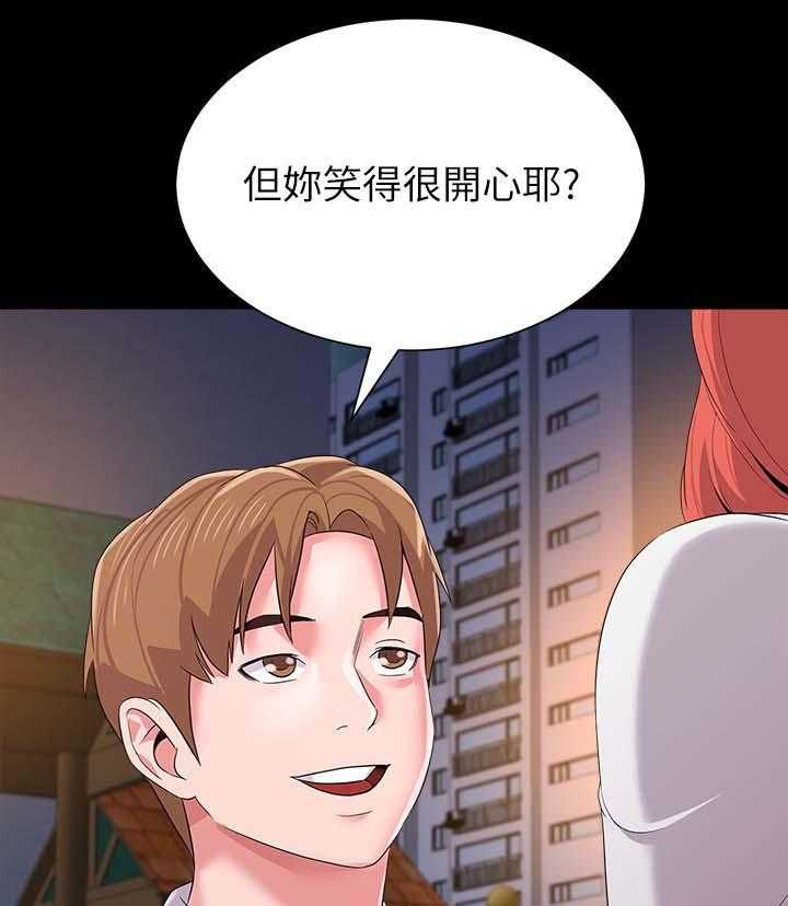 《高足》第46话 46_回忆过去 第31页