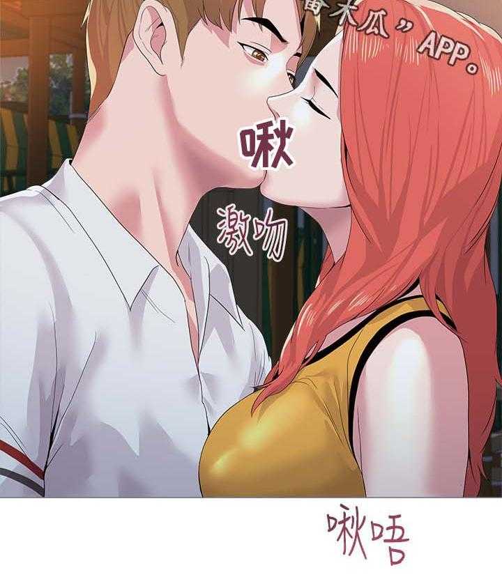 《高足》第46话 46_回忆过去 第34页