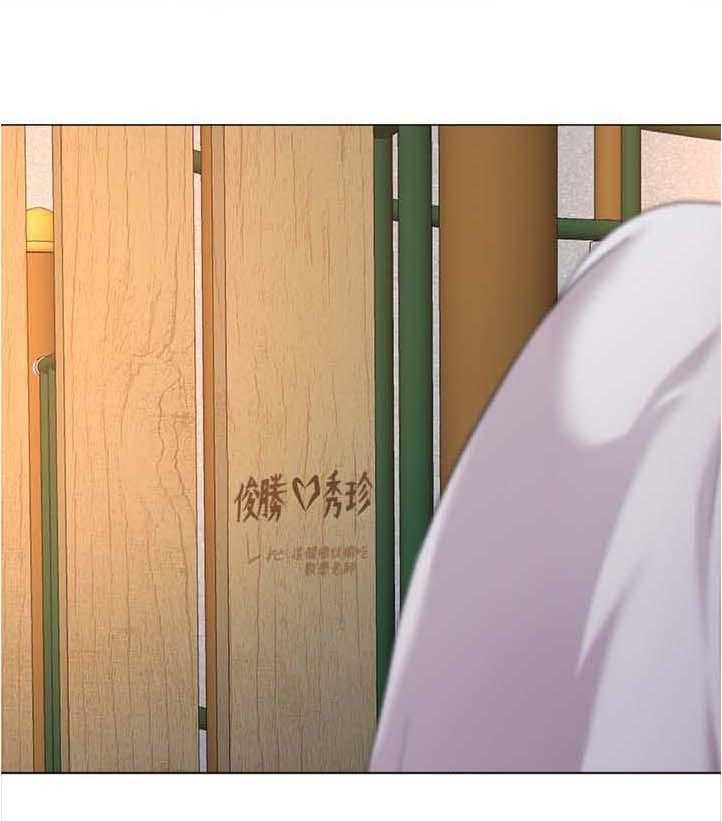 《高足》第46话 46_回忆过去 第37页