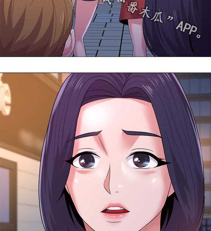 《高足》第46话 46_回忆过去 第7页