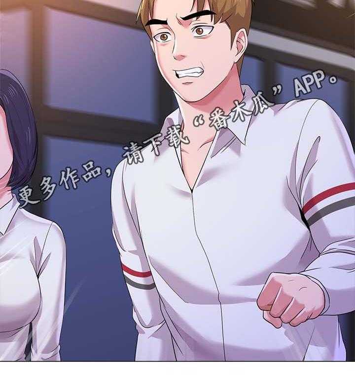 《高足》第46话 46_回忆过去 第9页