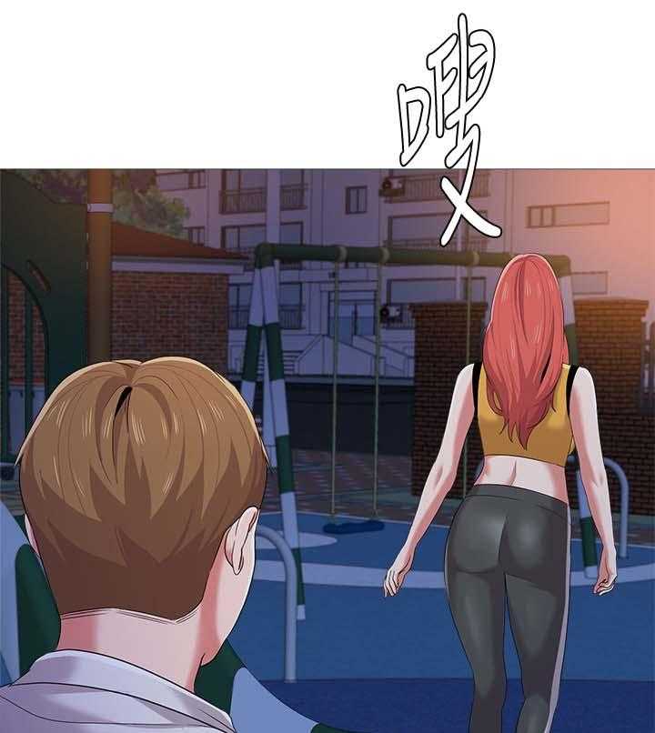 《高足》第47话 47_阴谋 第16页