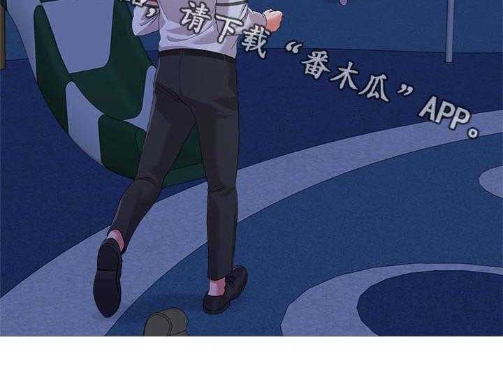 《高足》第47话 47_阴谋 第21页