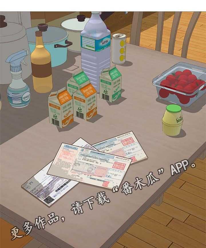 《高足》第47话 47_阴谋 第22页