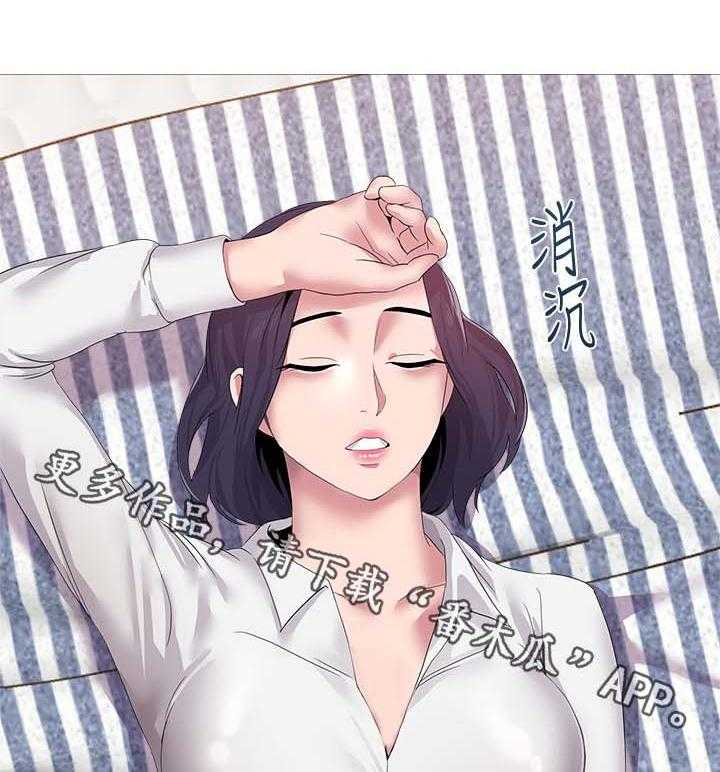 《高足》第47话 47_阴谋 第29页