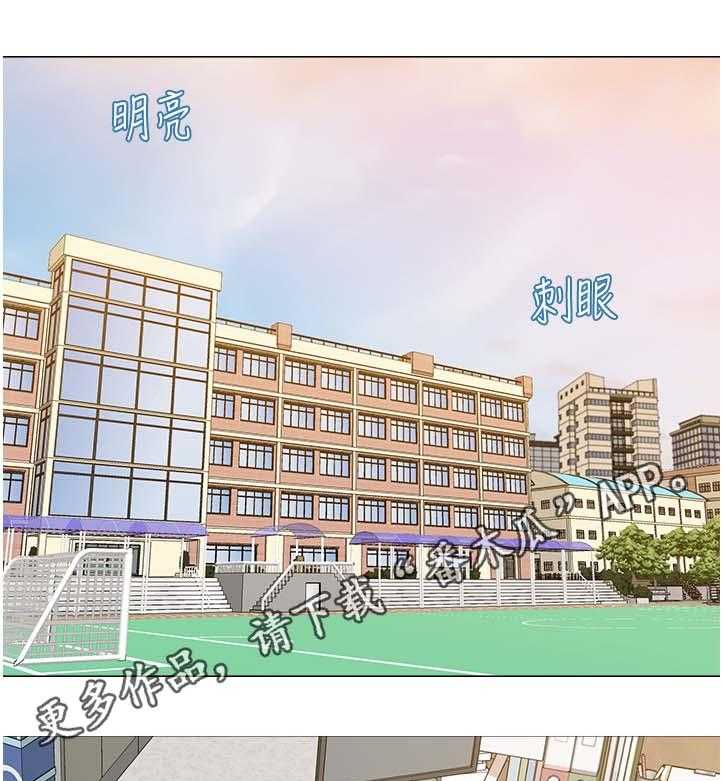 《高足》第47话 47_阴谋 第31页