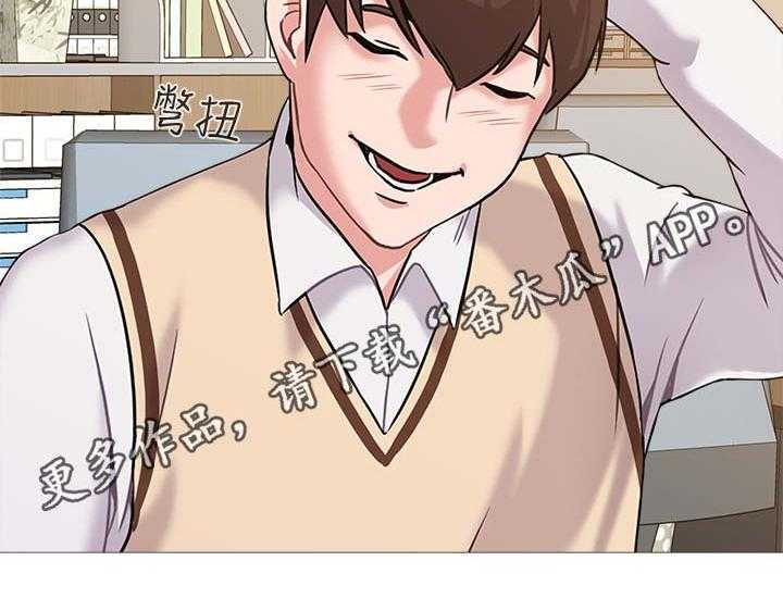 《高足》第47话 47_阴谋 第36页