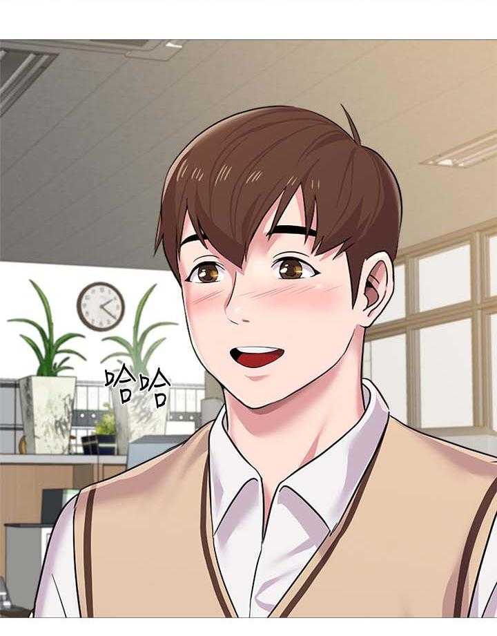 《高足》第47话 47_阴谋 第40页