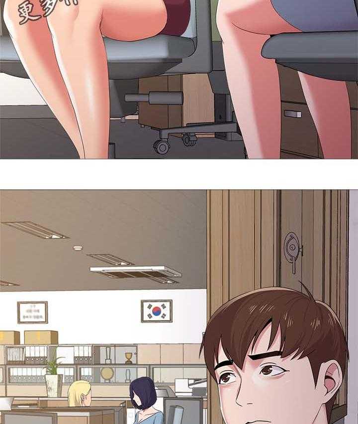 《高足》第47话 47_阴谋 第46页