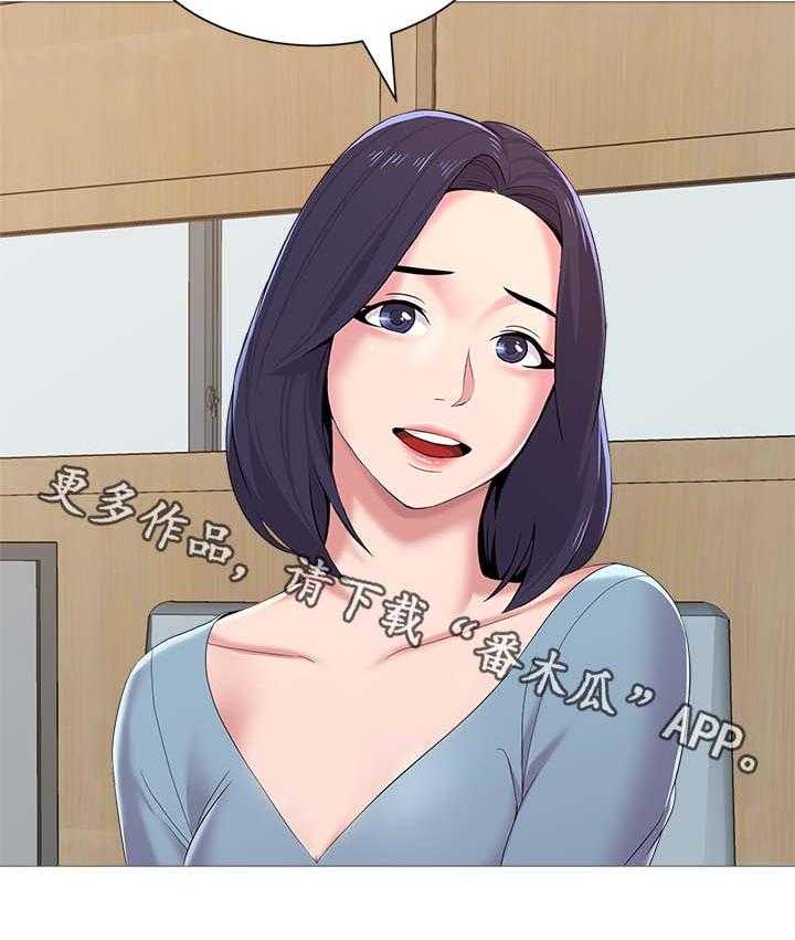 《高足》第47话 47_阴谋 第48页