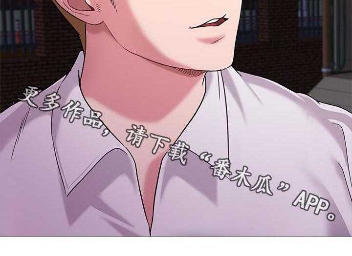 《高足》第47话 47_阴谋 第6页