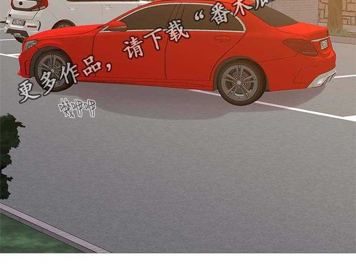 《高足》第48话 48_借车 第10页