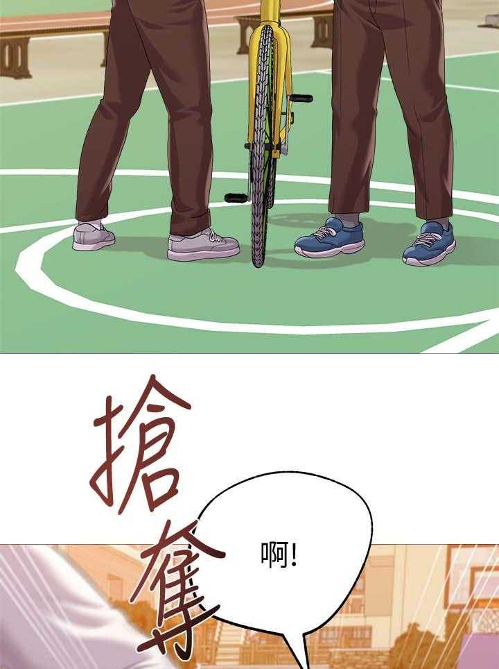 《高足》第48话 48_借车 第13页