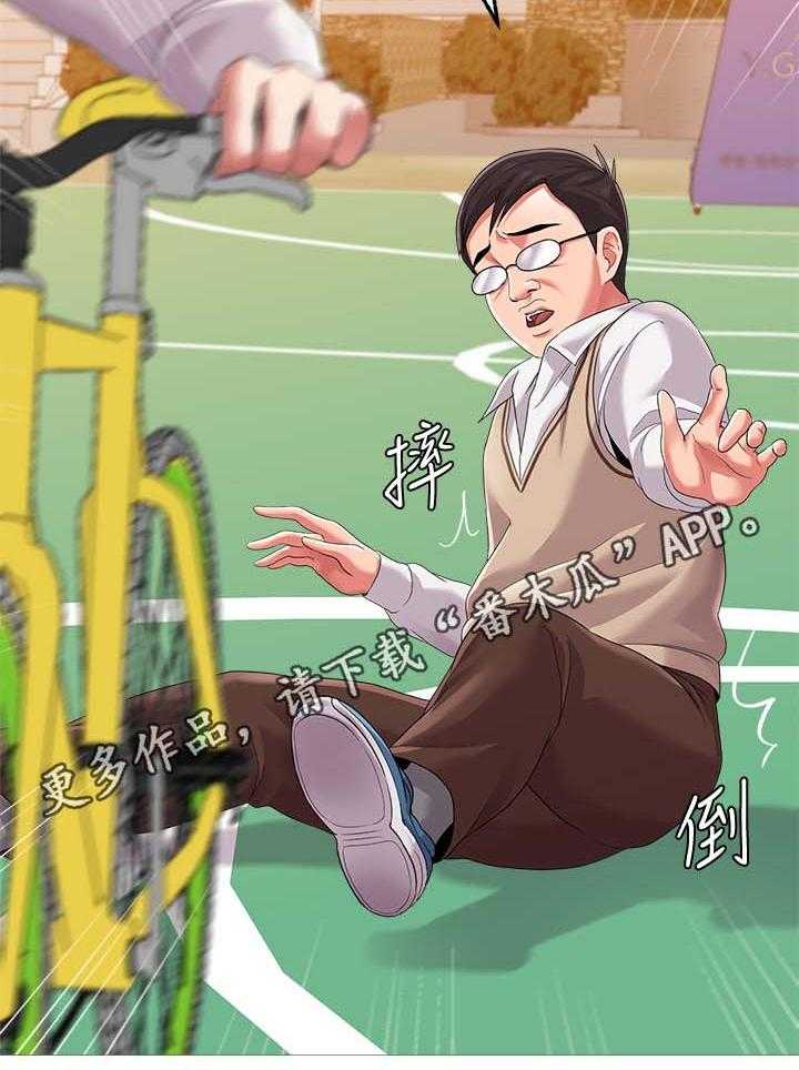 《高足》第48话 48_借车 第14页