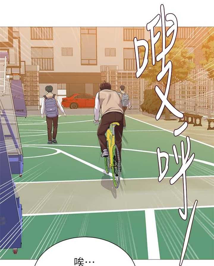 《高足》第48话 48_借车 第15页