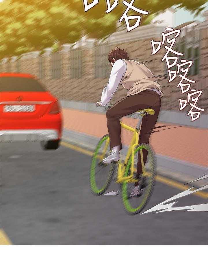 《高足》第48话 48_借车 第19页