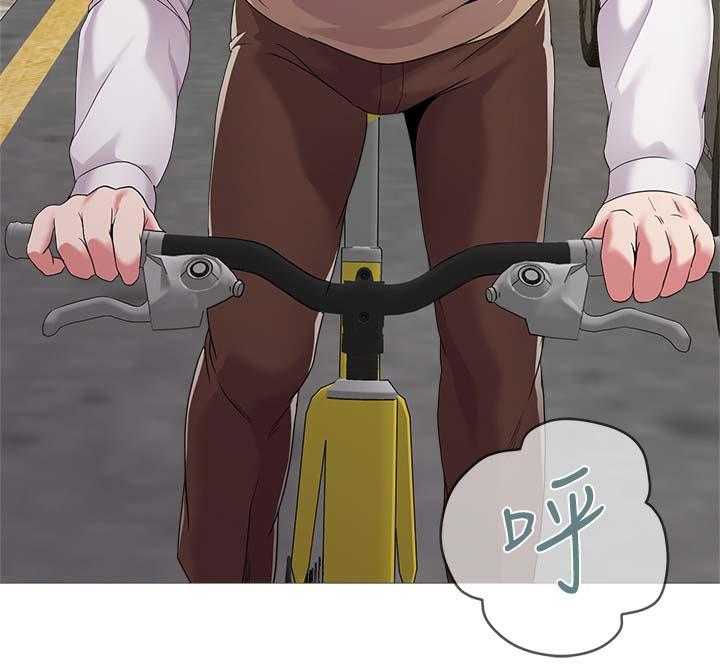 《高足》第48话 48_借车 第20页