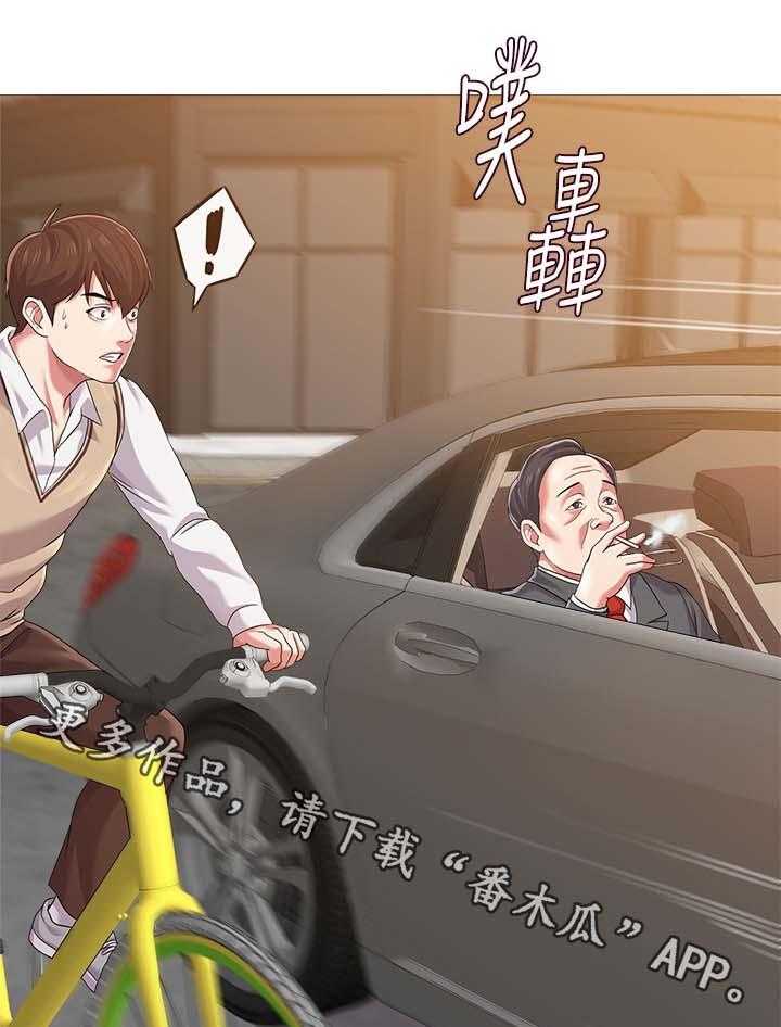 《高足》第48话 48_借车 第22页