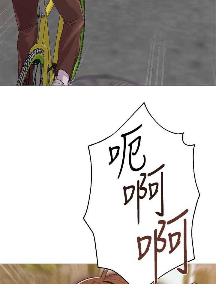 《高足》第48话 48_借车 第24页
