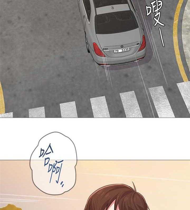 《高足》第48话 48_借车 第28页