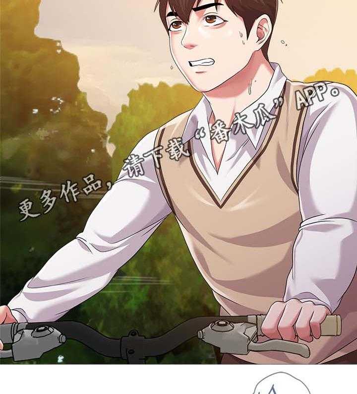 《高足》第48话 48_借车 第29页