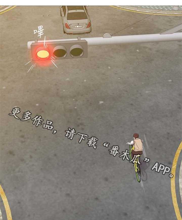 《高足》第48话 48_借车 第30页