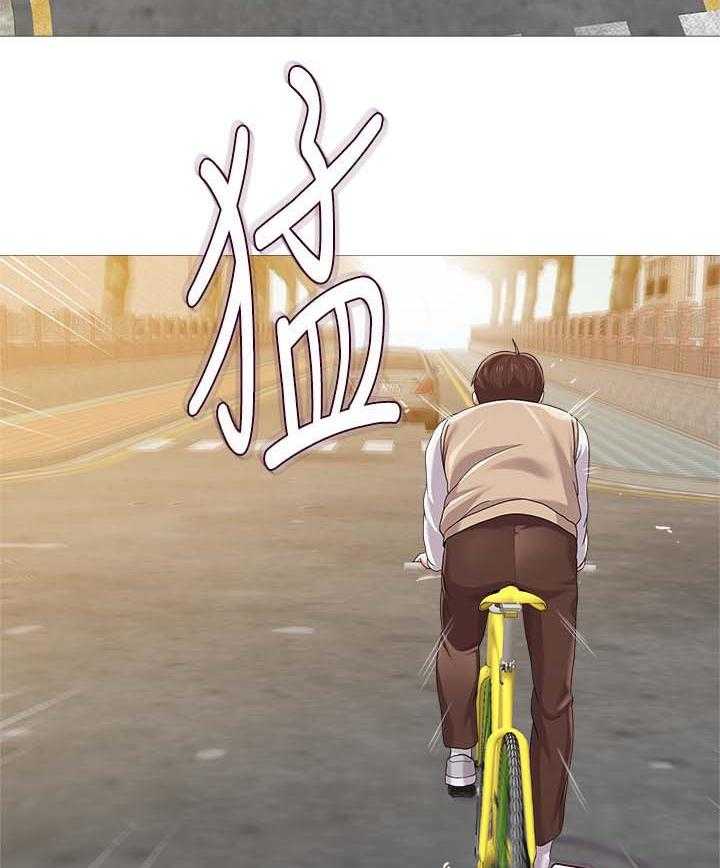 《高足》第48话 48_借车 第31页
