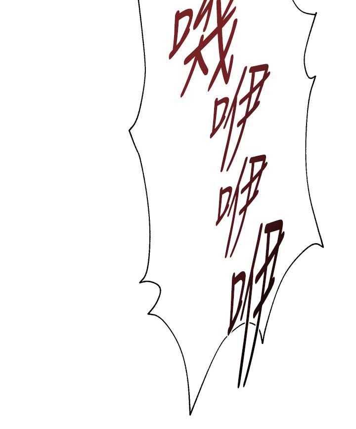 《高足》第48话 48_借车 第34页
