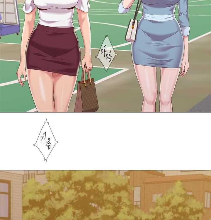 《高足》第48话 48_借车 第3页