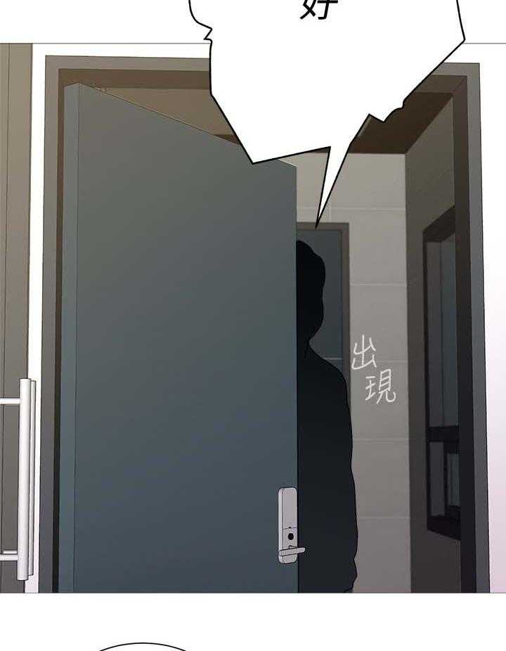 《高足》第48话 48_借车 第42页