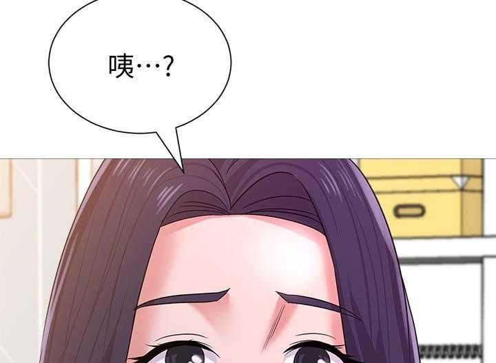 《高足》第48话 48_借车 第43页