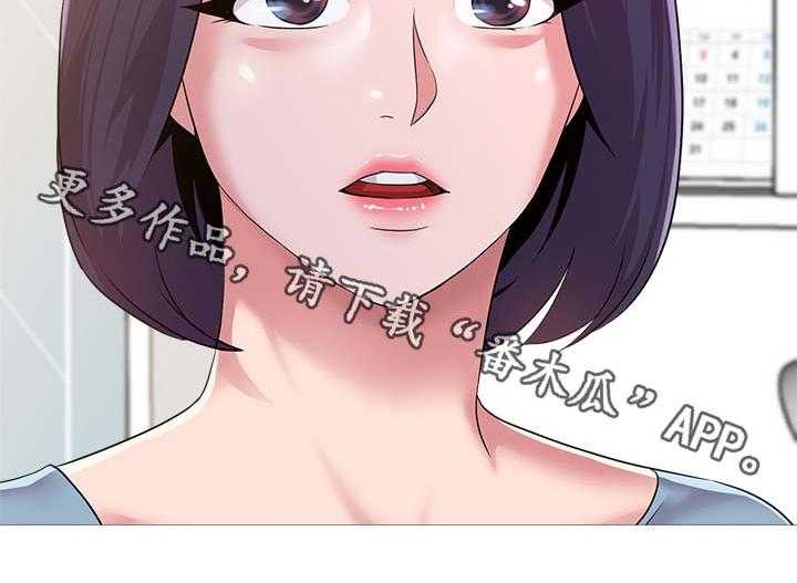 《高足》第48话 48_借车 第44页