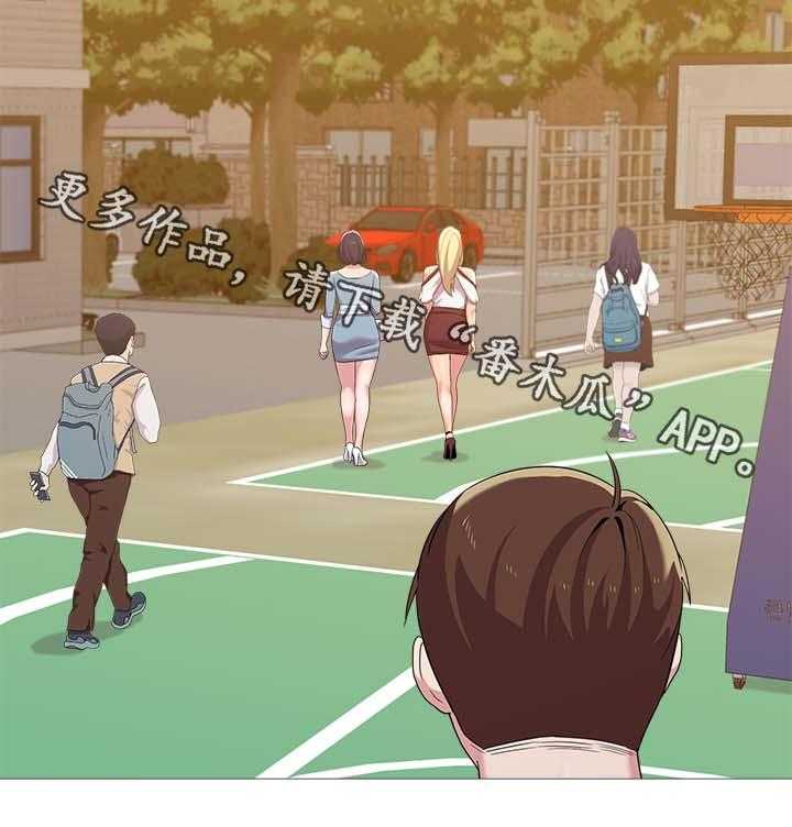 《高足》第48话 48_借车 第4页