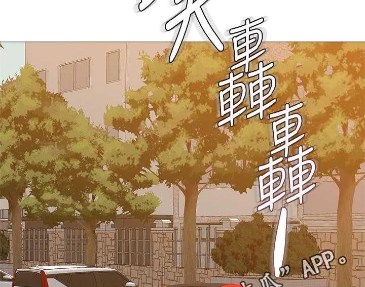 《高足》第48话 48_借车 第9页