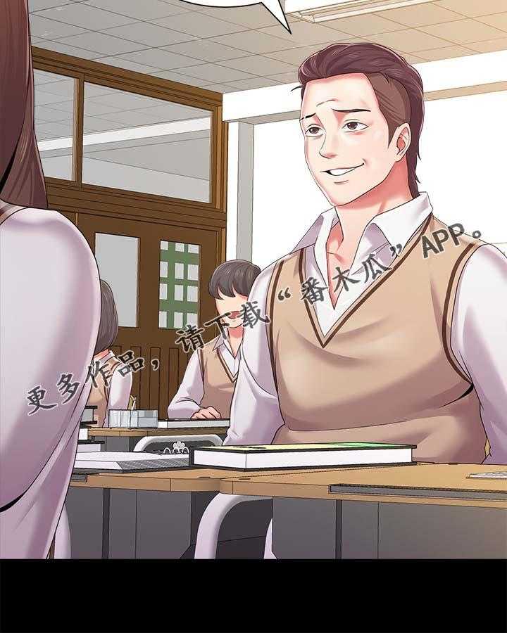 《高足》第51话 51_退学 第10页