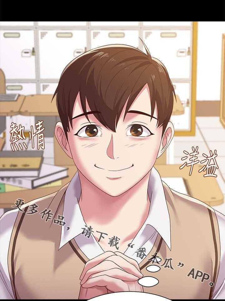《高足》第51话 51_退学 第11页