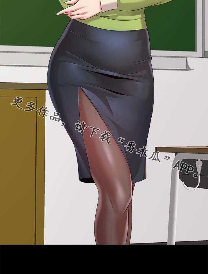 《高足》第51话 51_退学 第19页
