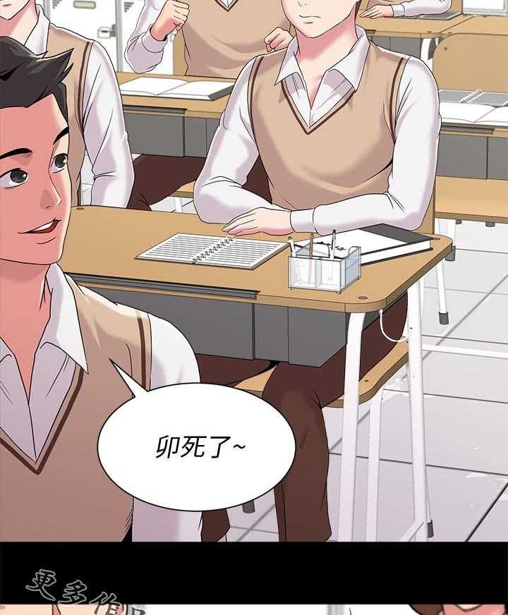 《高足》第51话 51_退学 第22页