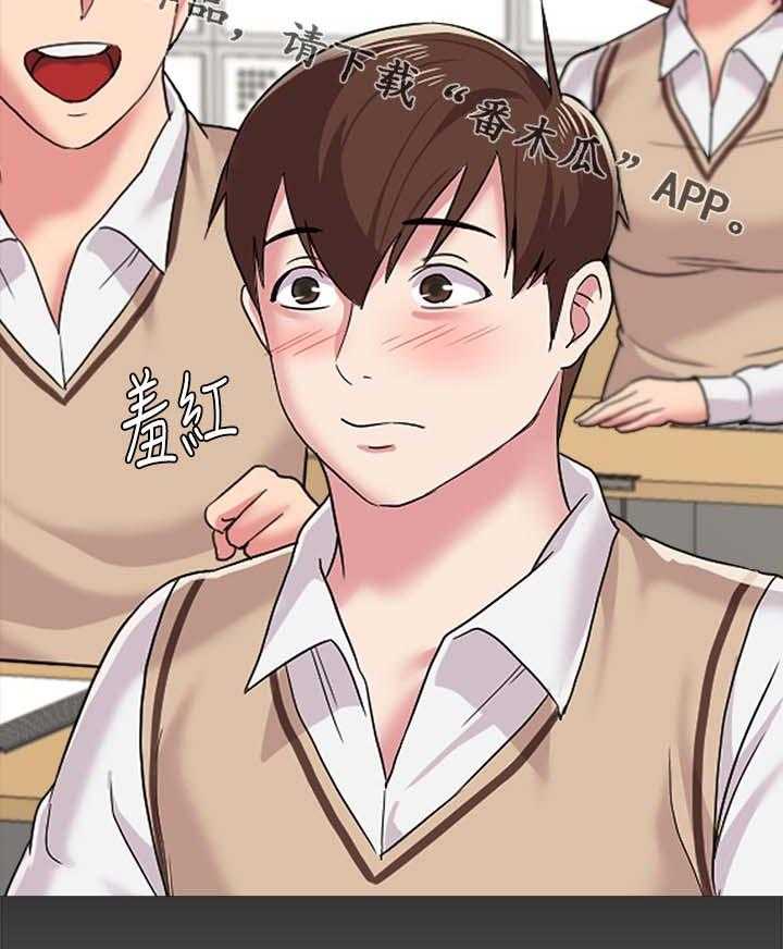 《高足》第51话 51_退学 第23页