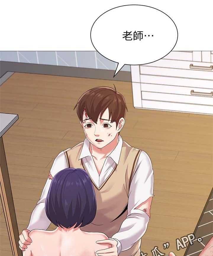 《高足》第51话 51_退学 第24页