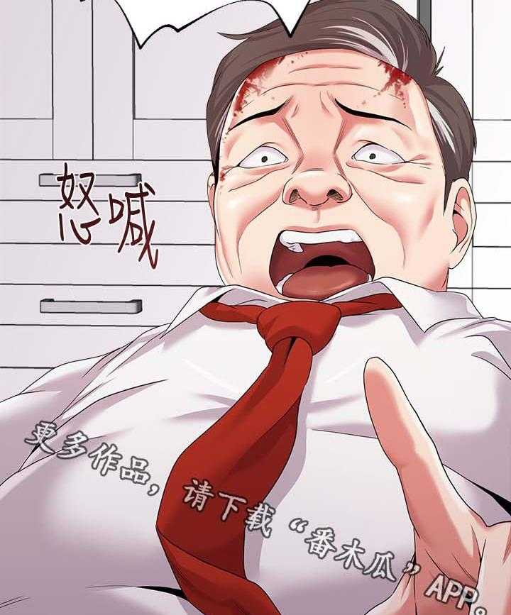 《高足》第51话 51_退学 第26页