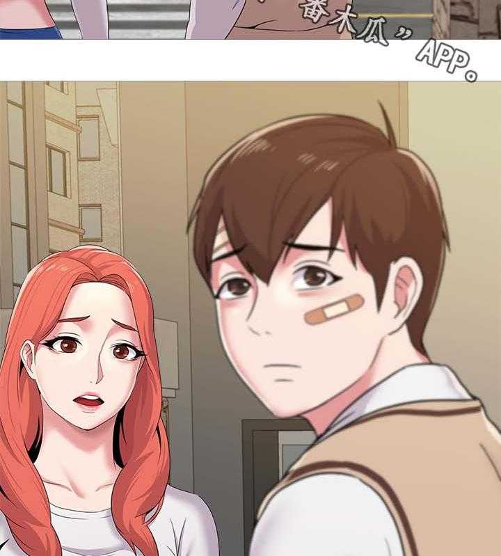 《高足》第51话 51_退学 第42页