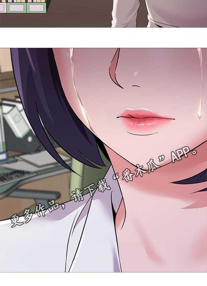 《高足》第51话 51_退学 第46页