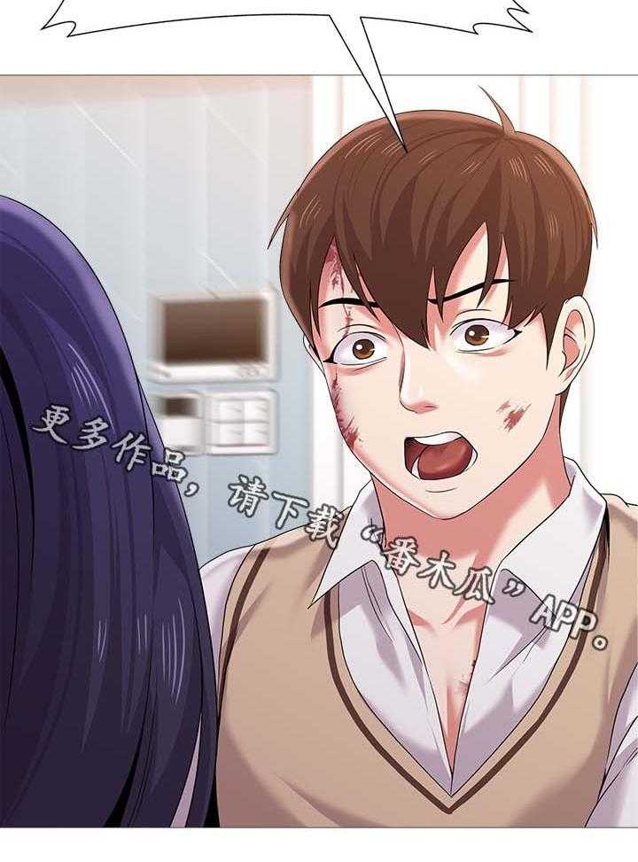 《高足》第51话 51_退学 第6页