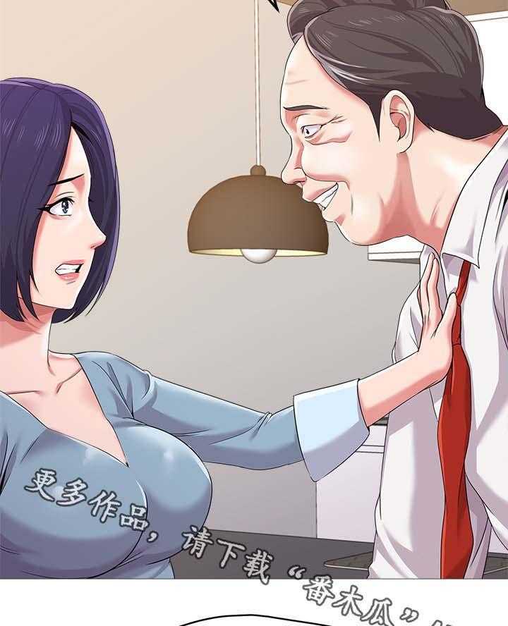 《高足》第49话 49_开门 第11页