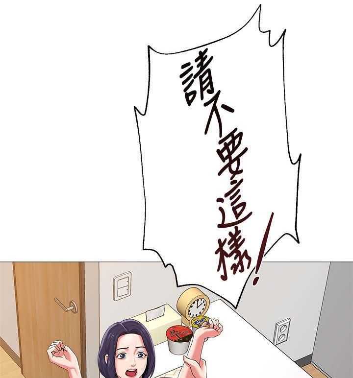 《高足》第49话 49_开门 第18页