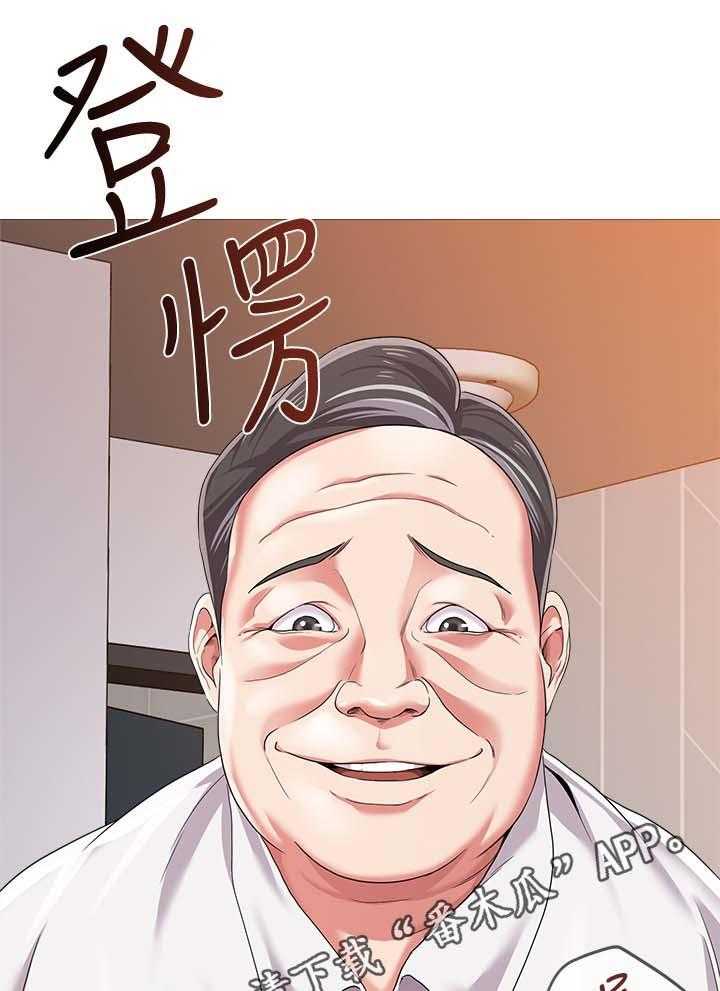 《高足》第49话 49_开门 第1页